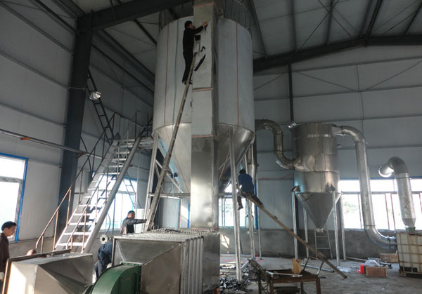 XX實業有限公司